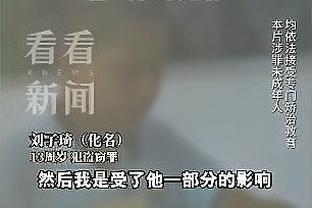 苗原：陈戌源是不是中国足球的千古罪人？还真不好说